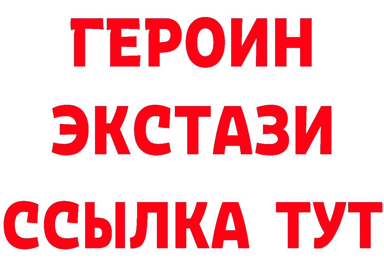 БУТИРАТ оксана онион сайты даркнета гидра Ясногорск