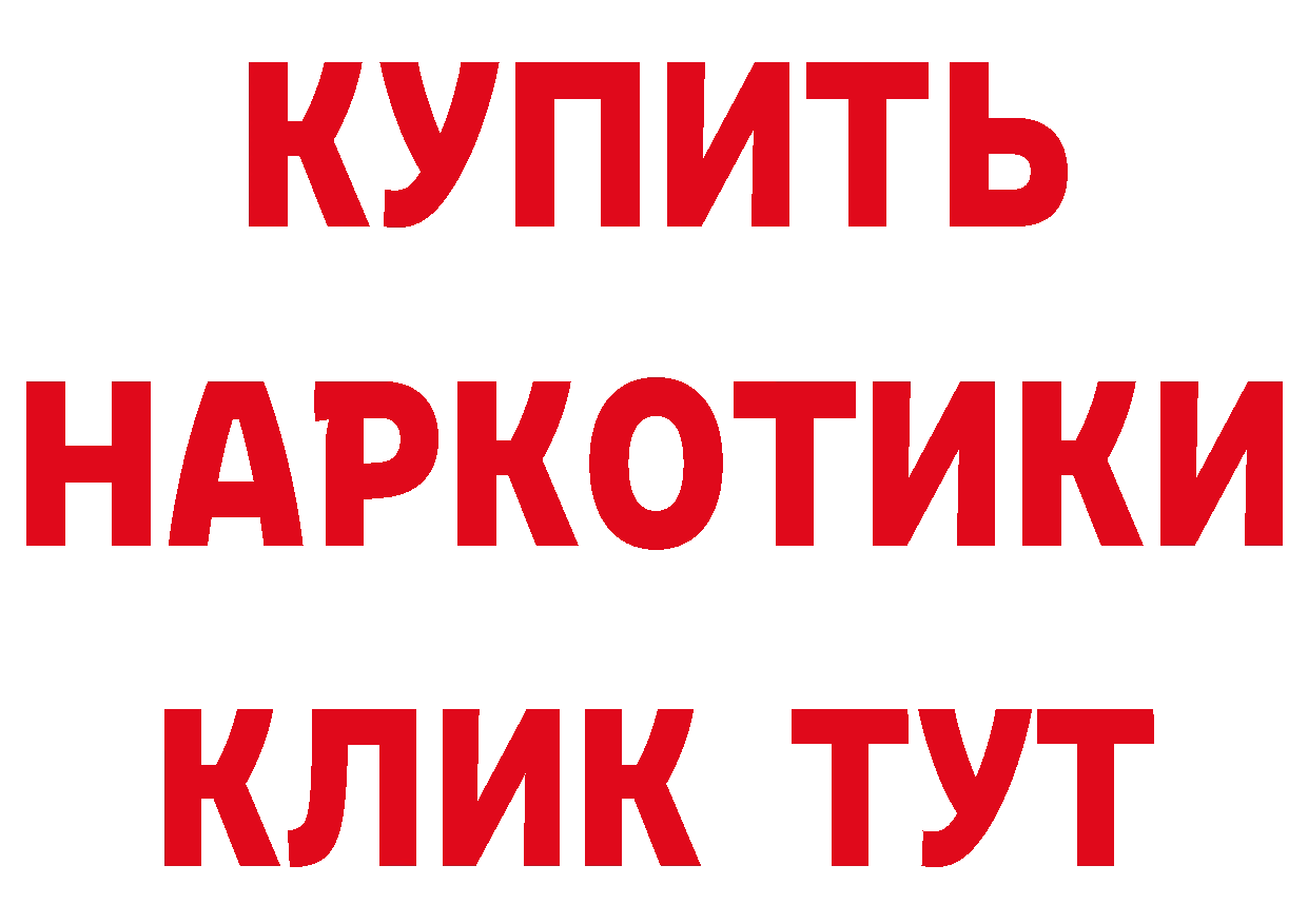 Где купить закладки? нарко площадка телеграм Ясногорск