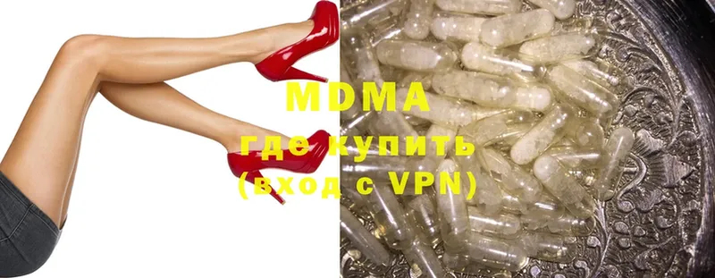 MDMA VHQ  как найти закладки  Ясногорск 